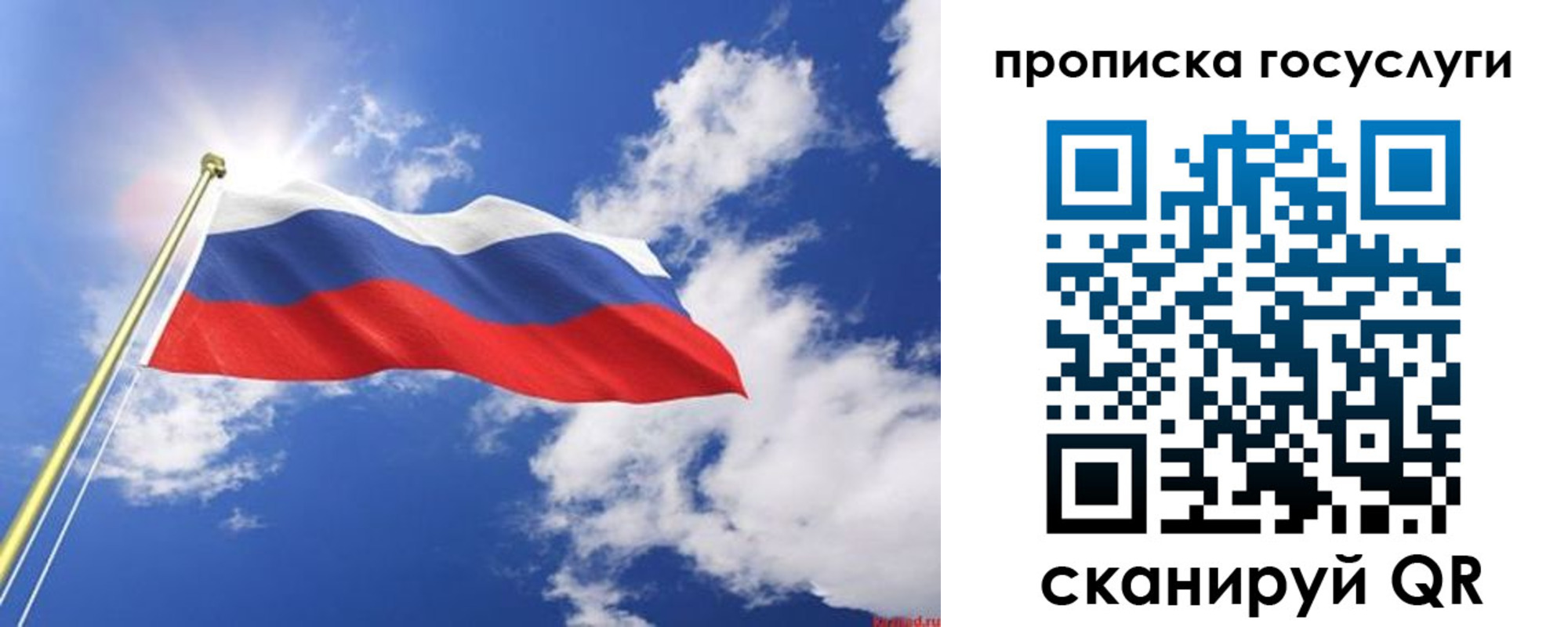 временная регистрация собственник в Лукоянове