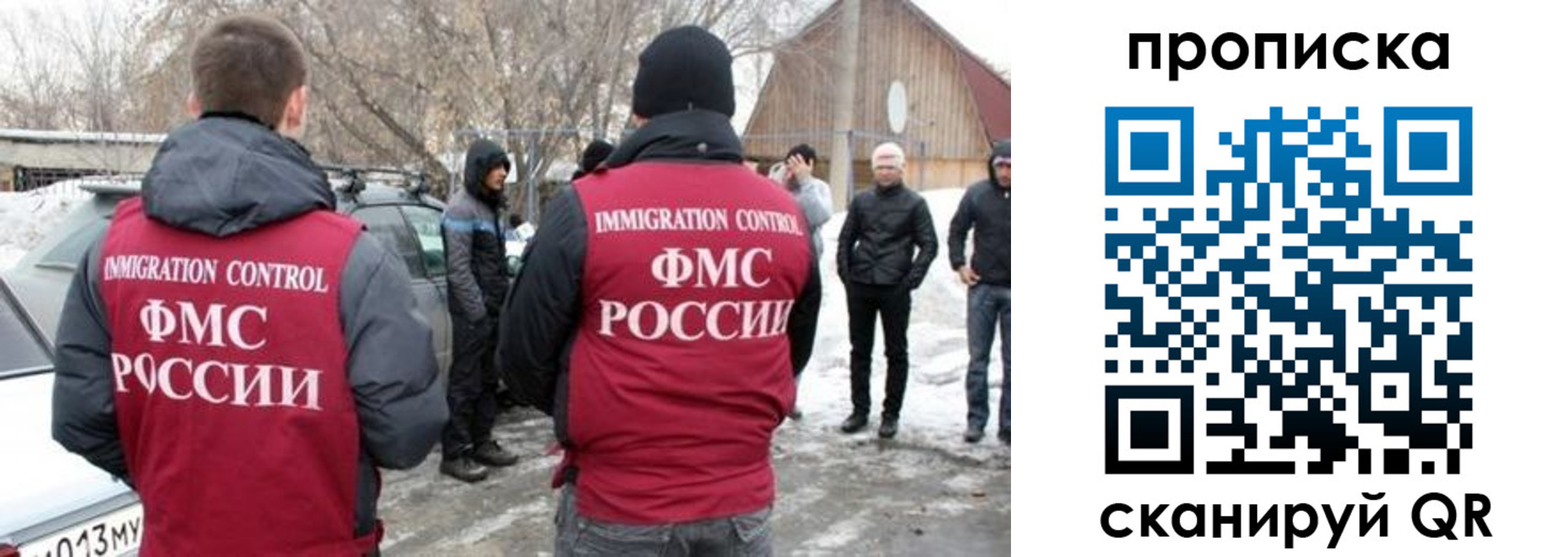 временная регистрация адрес в Лукоянове