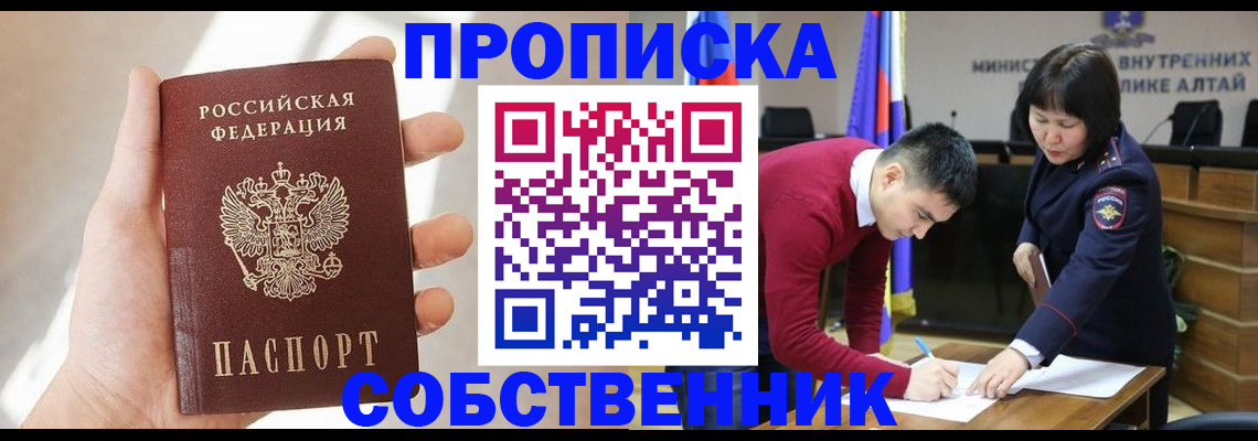 найти адрес прописки в Лукоянове